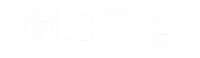 沈阳天厨食品科技有限公司
