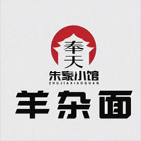 羊杂面