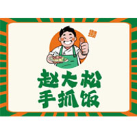 赵大松手抓饭