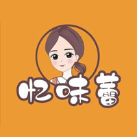 忆味