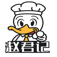赵君记
