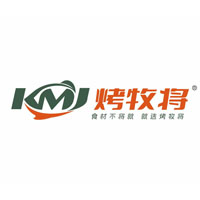 烤牧将